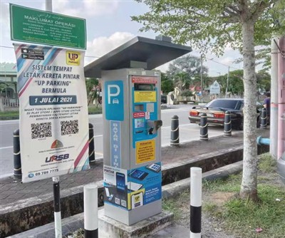 Ámbito de aplicación y características de los parquímetros
